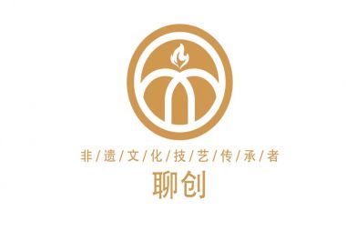 山东聊创文化传播有限公司