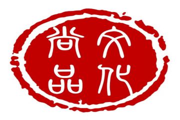 【会员风采】讲好中国故事，助力文化品牌提质“出海”——山东同程尚品文化传媒有限公司