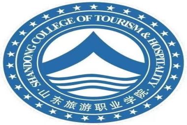 山东旅游职业学院艺术系