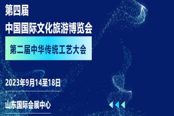 数字科技激活文化之美 共赴博览会数字之约